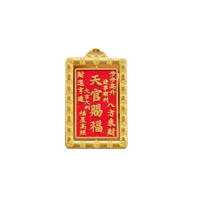 【秦师正品】黄铜天官赐福挂件铜牌转转男女随身携带钥匙扣秦东魁