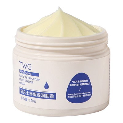 凡士林润肤面霜正品高保湿秋冬改善干燥补水滋润男女士官方旗舰店