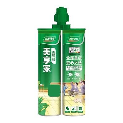 三棵树美享家美缝剂瓷砖地砖专用