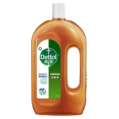 滴露消毒液250ml便携装除菌