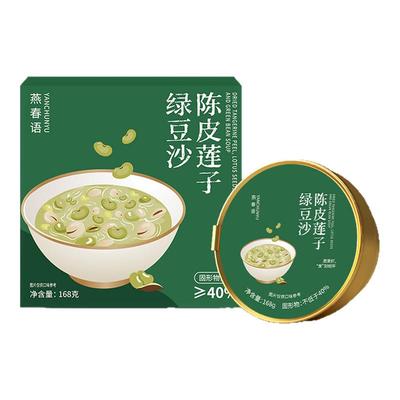 燕春语陈皮莲子豆沙粥168g*12碗