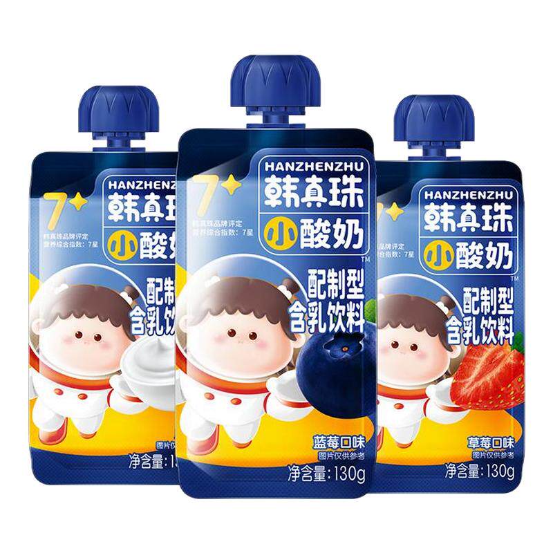 韩真珠小酸奶原味草莓蓝莓儿童风味吸吸袋零食饮品送婴幼儿食谱