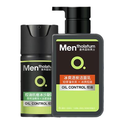 Mentholatum/曼秀雷敦洗面奶控油