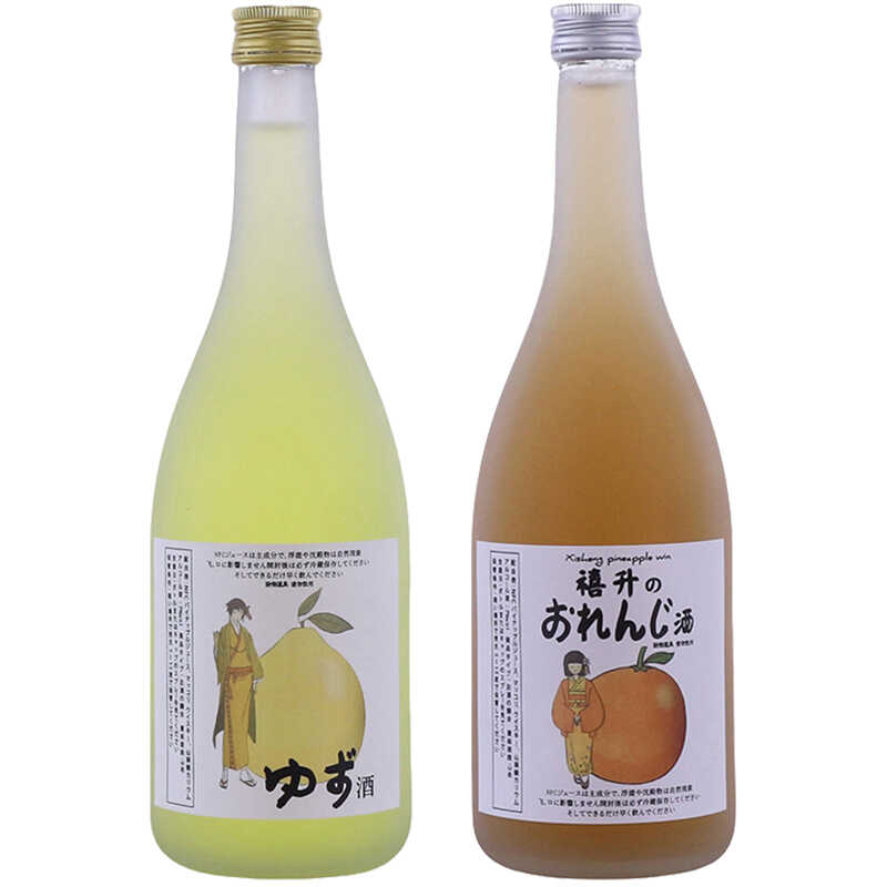 日式酒瓶摆件样板房酒吧软装饰品仿真果酒样板间厨房橱柜假酒道具