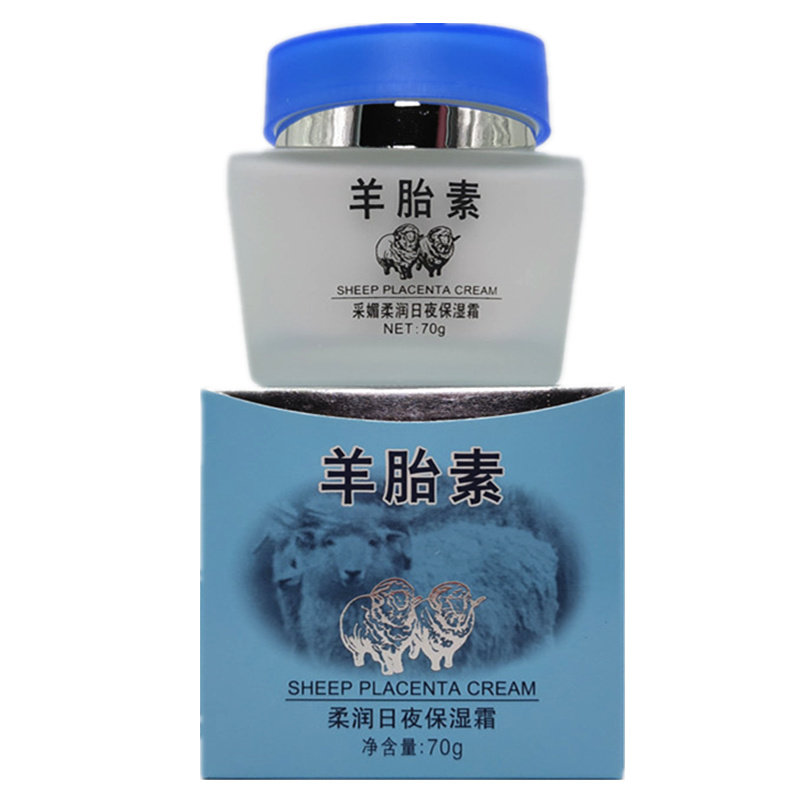 采媚羊胎素柔润日夜保湿霜补水营养面霜肌肤滋润粉底霜正品包邮