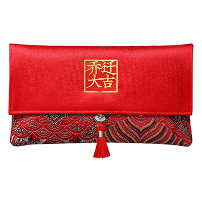新居入宅仪式感刺绣布艺万元红包