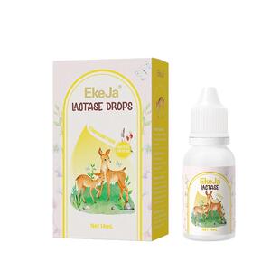 伊可佳酸性乳糖酶滴剂儿童婴幼儿肠胃拉肚子0-3-6-12-18个月宝宝