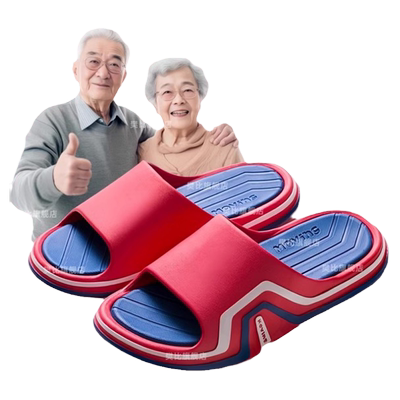 日本进口老人专业防滑防摔拖鞋