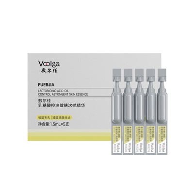 敷尔佳乳糖酸控油敛肤次抛精华