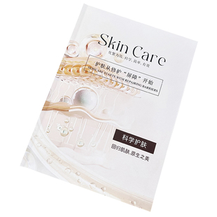 美容院皮肤分层分析图册护理肌知识结构分类生理功能客户阅读彩色