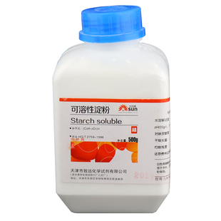 可溶性淀粉指示剂500g分析纯AR实验水溶性淀粉化学试剂 现货速发
