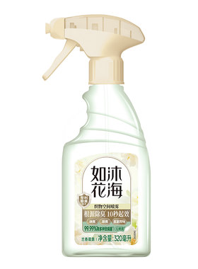 立白织物空间喷雾除臭除菌