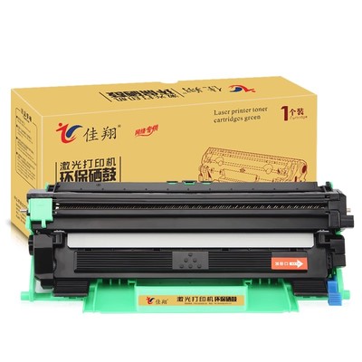 DCP1618w硒鼓TN1035粉盒HL1208w