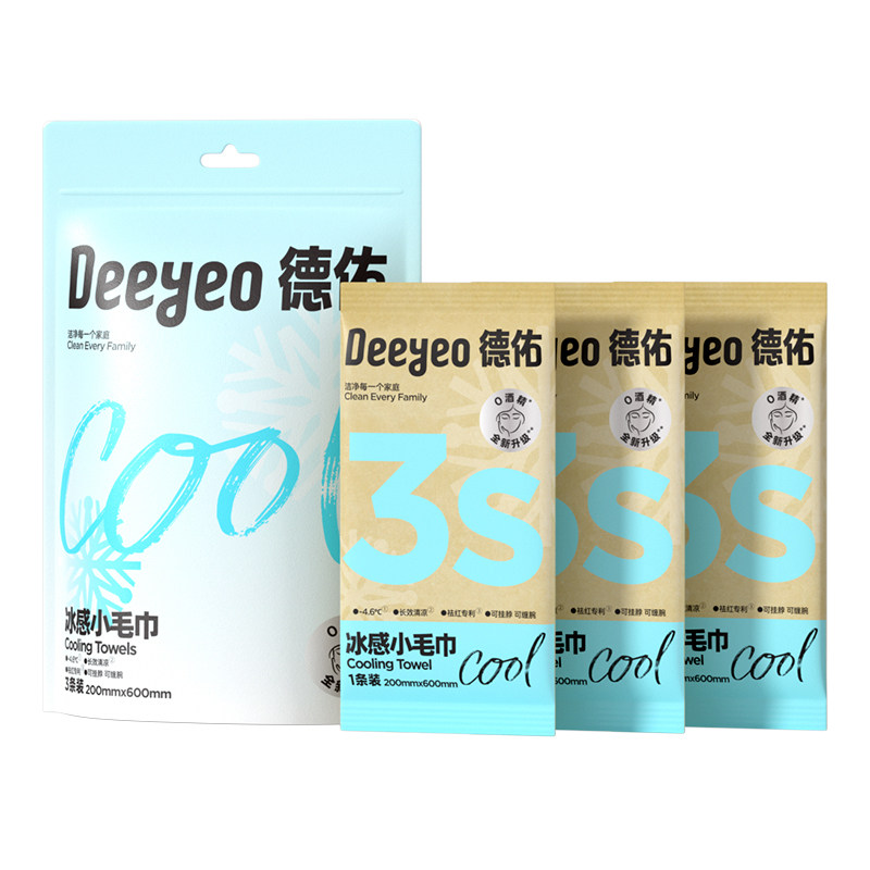 冰感黑科技德佑冰感毛巾降温冰巾