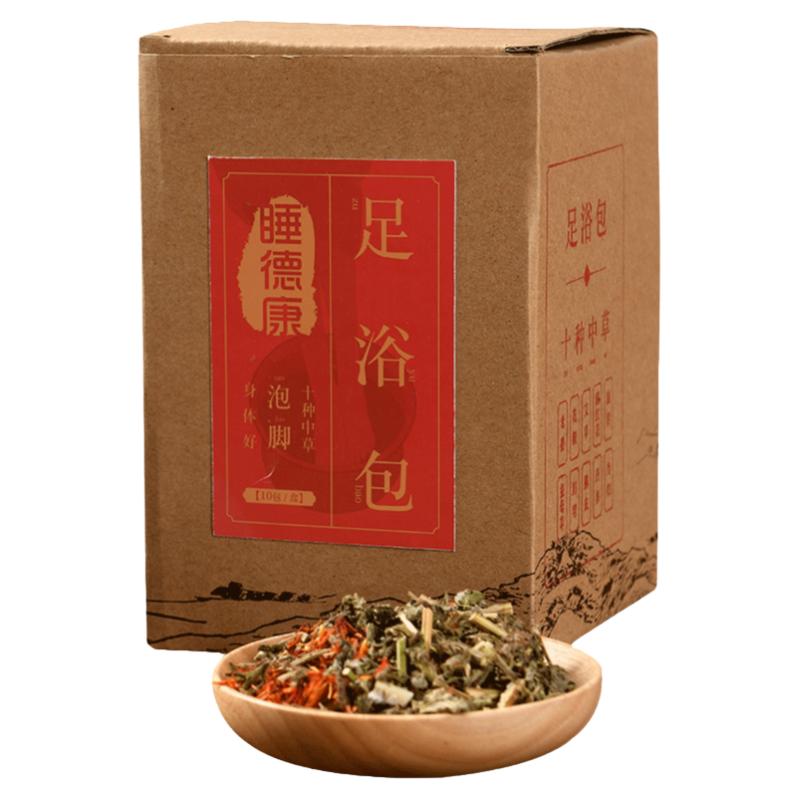 三伏天泡脚包艾草艾叶祛寒湿助眠