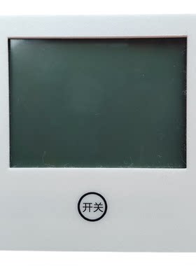 太阳能热水器承压水箱温度显示器