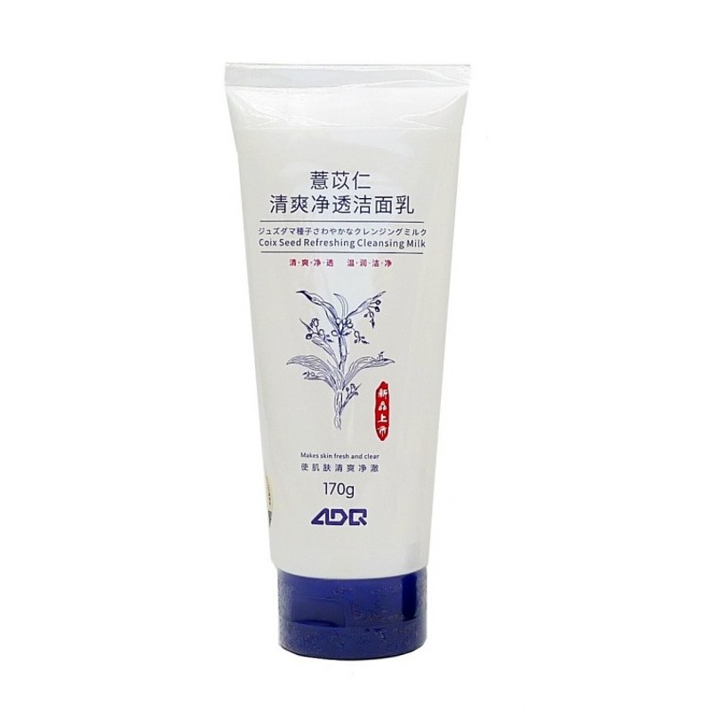 日本薏苡仁洗颜高保湿洁面乳丰富绵密泡沫高水分清爽净透洗面奶