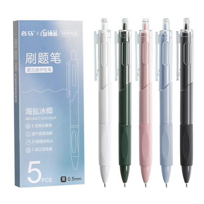 刷题笔速干顺滑ST笔尖按动中性笔
