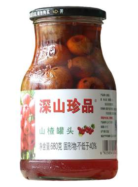 深山秀山楂罐头大瓶包邮