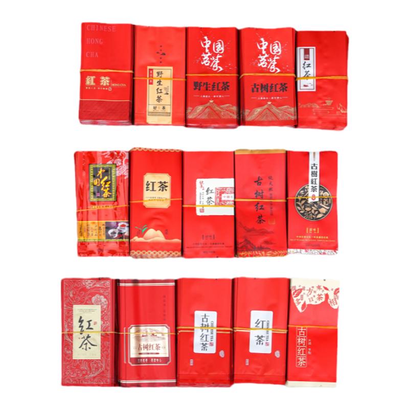 小压缩袋一次性铝箔袋子5g10g12g装绿茶野生红茶小泡袋真空包装袋
