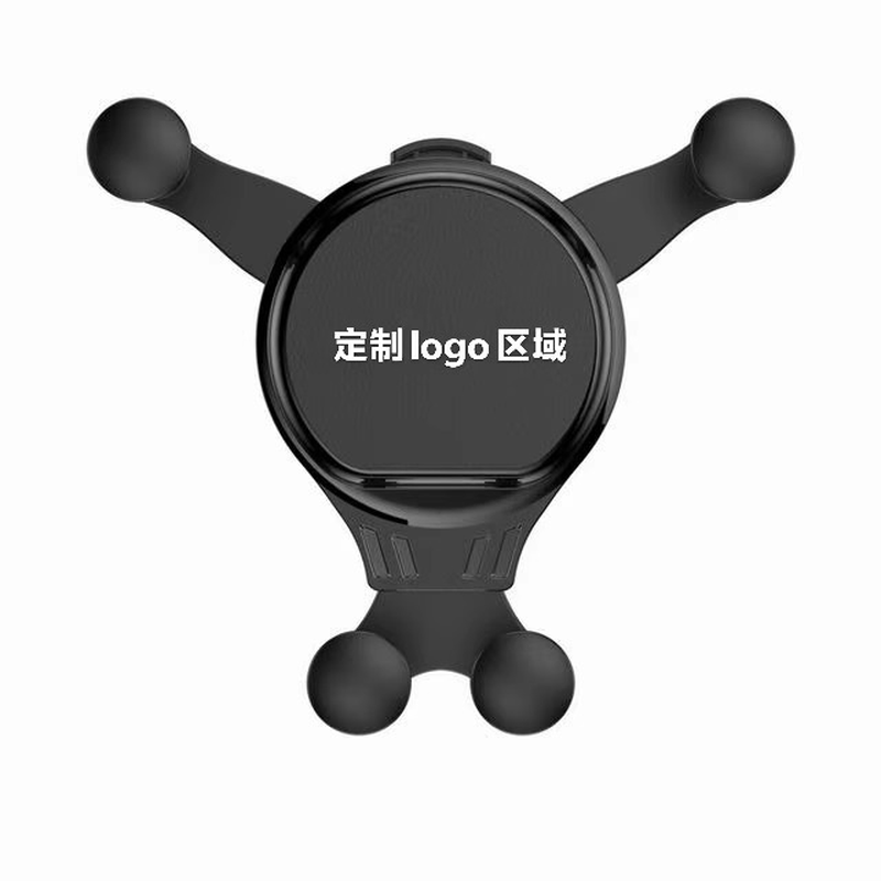 车载手机支架汽车出风口导航手机架礼品定制LOGO印刷 镭雕