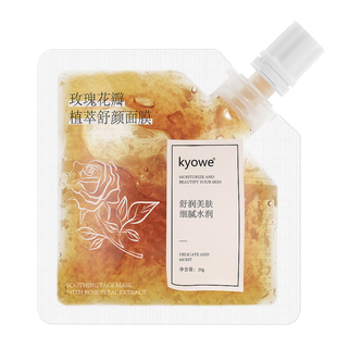 玫瑰花瓣植萃舒颜面膜20G温柔呵护补水保湿滋润提亮肤色改善肌肤