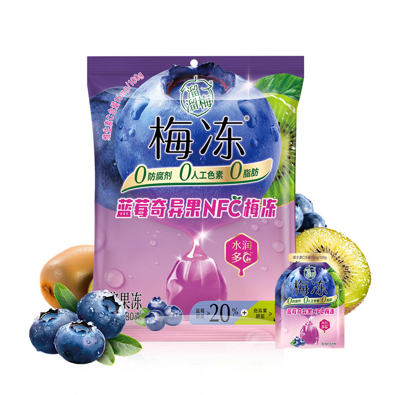溜溜梅秋季限定蓝莓奇异果NFC果冻/布丁