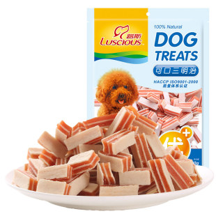 路斯宠物狗狗食品可口三明治洁齿200g泰迪幼犬鸡小胸肉软丝亮毛