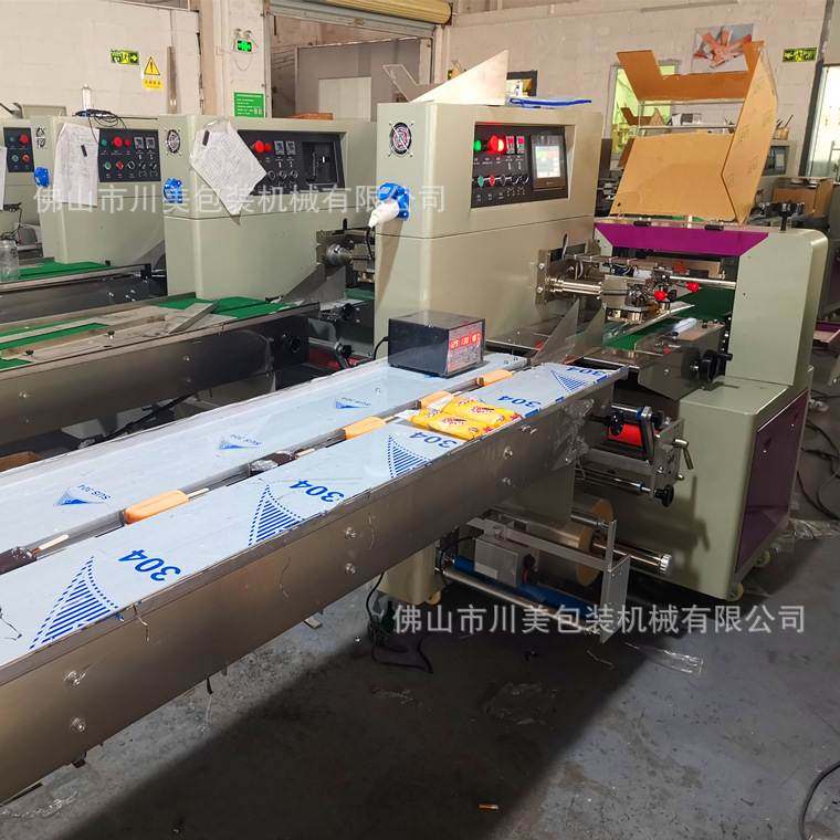 雪糕包装机 冰棍冰棒雪条装袋自动套袋机冰淇淋枕式包装机全自动