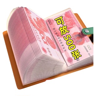 2025新款现金存钱本存钱夹现金收纳册小记账本子攒钱本可放钱纸币儿童能装钱的本子大容量攒钱日记本学生防尘