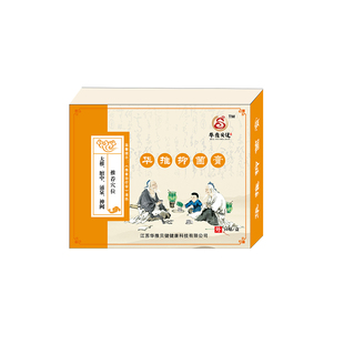 小儿清热贴宝宝清火贴婴幼儿童手心热上火口气内热贴引火下行足贴