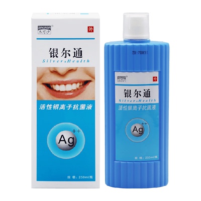 杰可沙银尔通抗菌液250ml*1盒