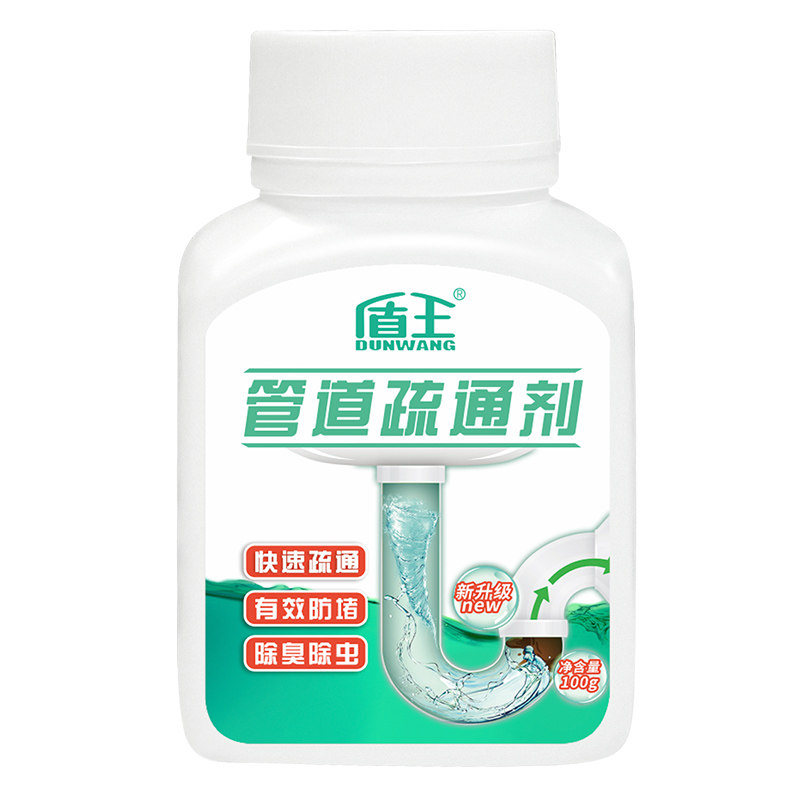 管道疏通剂强力溶解堵塞除臭剂
