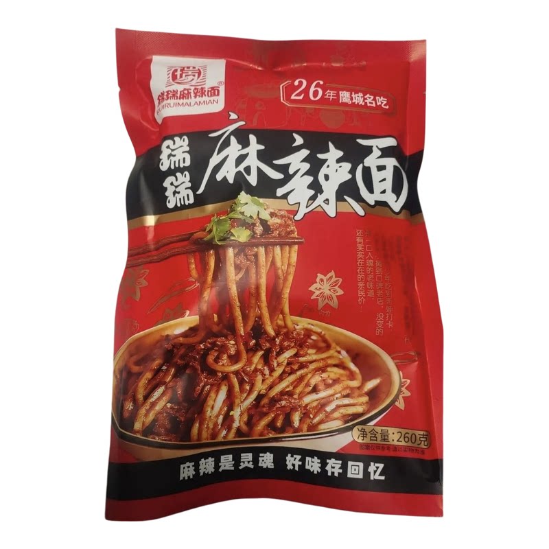 瑞瑞麻辣面【河南平顶山特色】麻辣面260g*3袋真空包装爽滑劲道