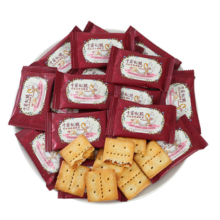 阿Q熊午后时光千层松脆酥饼干散装休闲解馋零食结婚满月喜饼喜糖