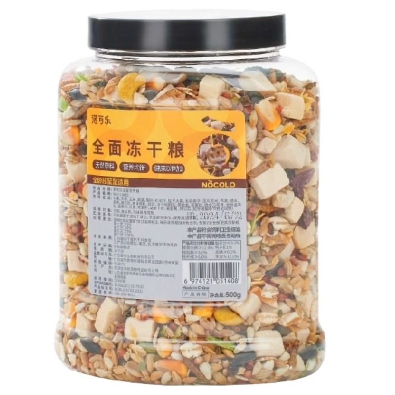 仓鼠粮食营养主粮小金丝熊用品大全套专用饲料面包虫干冻干粮零食