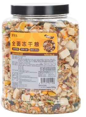 仓鼠营养主粮用品套|千人回购