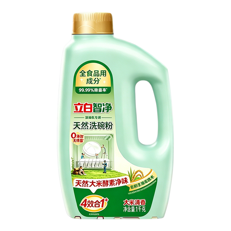 立白智净洗碗机专用洗碗粉去油