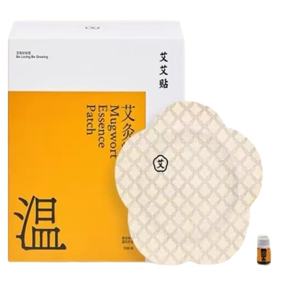 【假一赔十】艾艾贴艾灸贴精油发