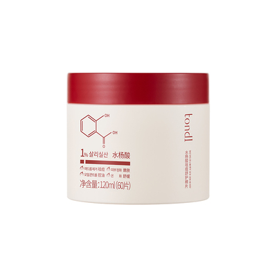 【水杨酸湿敷棉片】官方正品