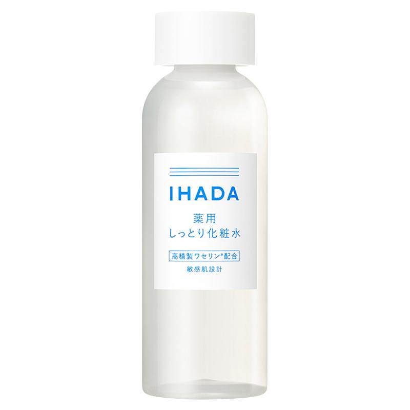 日本正品资生堂/IHADA水乳液化妆水滋润保湿补水提亮护肤面霜敏肌