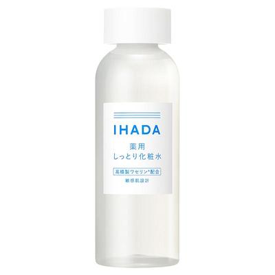 日本正品资生堂/IHADA化妆水乳液滋润保湿补水修护提亮舒缓敏感肌