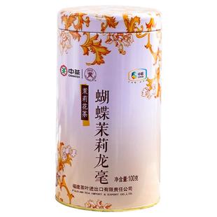 中茶蝴蝶牌茉莉花茶浓香型福州新茶绿茶龙毫茶叶100g官方正品中粮