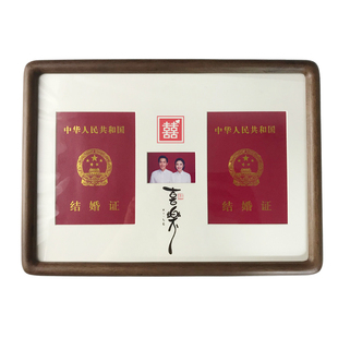 结婚证相框创意结婚照摆台创意纪念礼物订婚备婚领证拍照道具摆件
