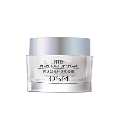 欧诗漫珍珠幻亮素颜霜