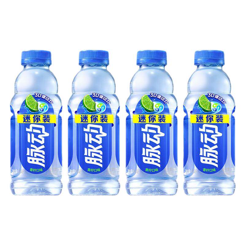 脉动维生素功能饮料400ml*4瓶青柠桃子味运动饮料15瓶电解质饮料