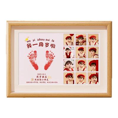 升级相片纸打印专属定制手足印