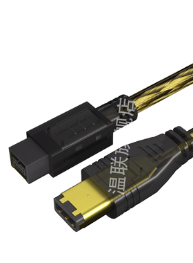 铜火线ieee1394线800转600