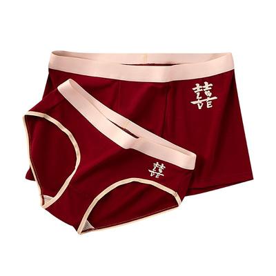 天赐良缘情侣内裤女士三角裤