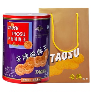 中国桃酥王 江西老字号特产乐平桃酥安牌桃酥饼 奶油味桶装1480g